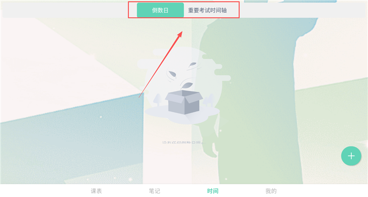 怎么使用配图3