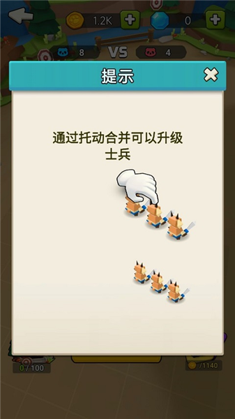 游戏怎么玩配图5