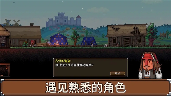 铁匠铺传奇MOD菜单版宣传图