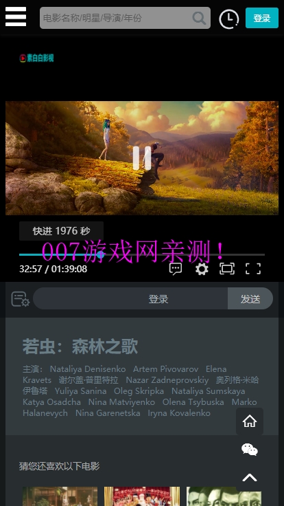 素白白影视2026最新版下载