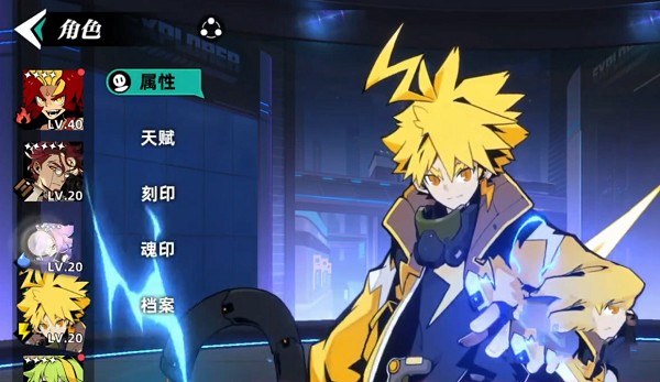 赛尔计划手游