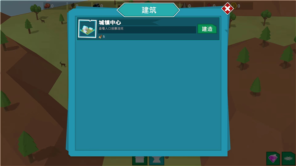 游戏怎么玩配图6