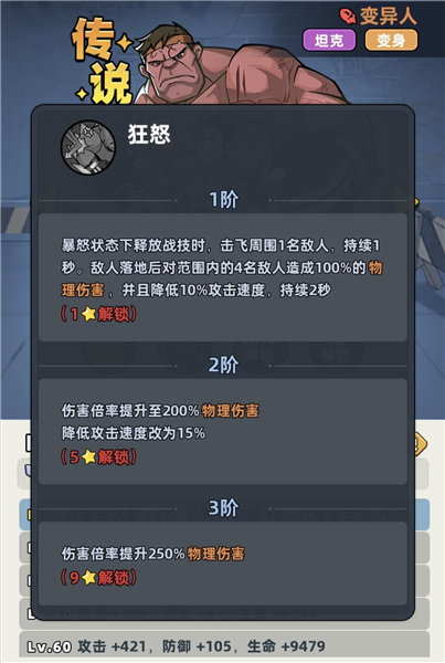 生存33天bt版兑换码界面示意图