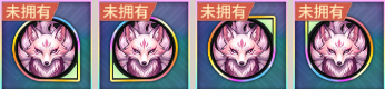诸葛亮攻略配图10