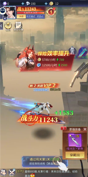使用方法配图3