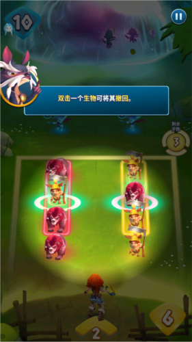 怎么玩配图4