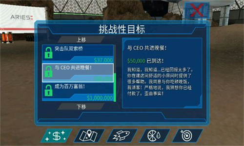 模拟山羊高级版
