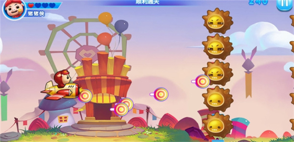 猪猪侠飞机大战手游怎么玩配图1