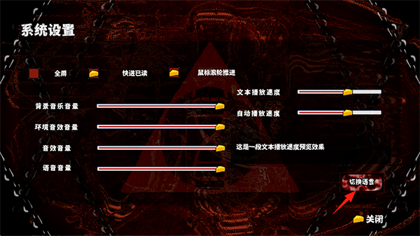 怎么玩配图2