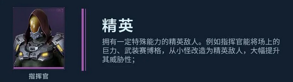 塔防模式玩法介绍配图6