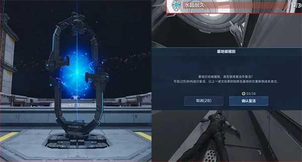 塔防模式玩法介绍配图4