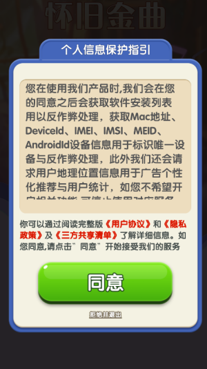 游戏特色配图1