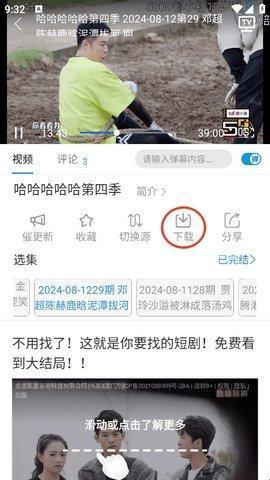 555影视免费追剧