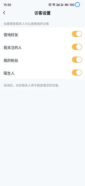 王者营地最新版本2025