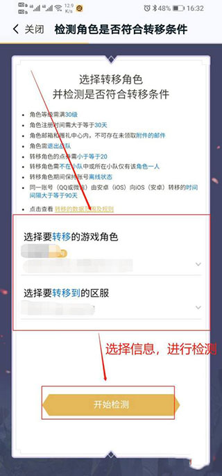 王者营地最新版本2025