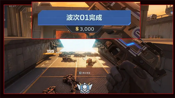 塔防模式玩法介绍配图15