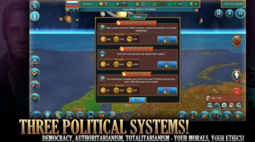 真实权术模拟中文版