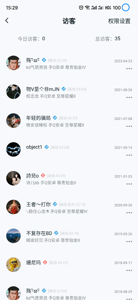 王者营地最新版本2025