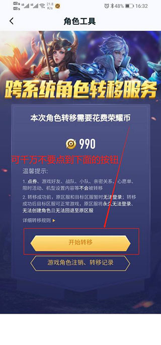 王者营地最新版本2025