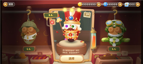 保卫萝卜3应用宝版4