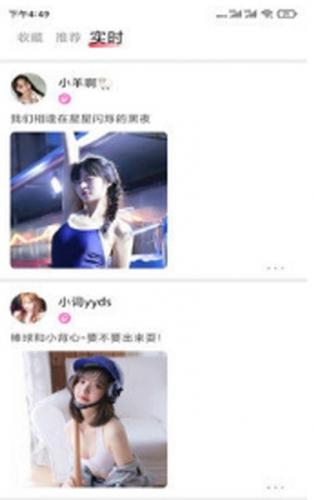 小狐狸直播安卓版