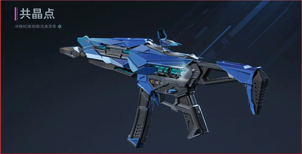 武器系统指南配图4