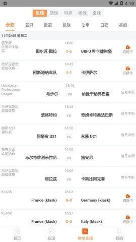 蓝猫影视纯净版