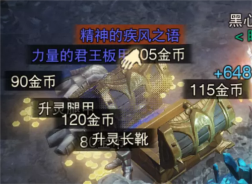 怎么最快刷材料配图6