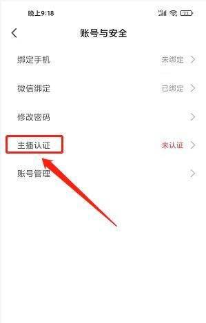 小狐狸直播安卓版