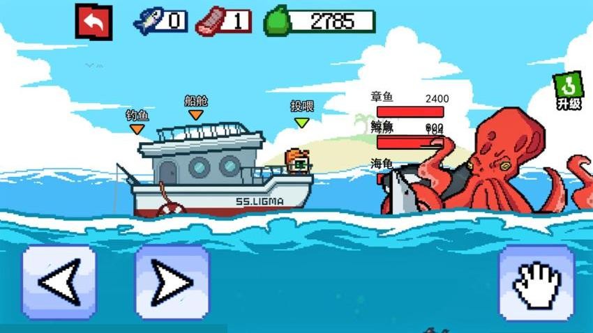 海上餐厅刮鱼鳞