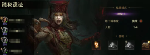 怎么最快刷材料配图2