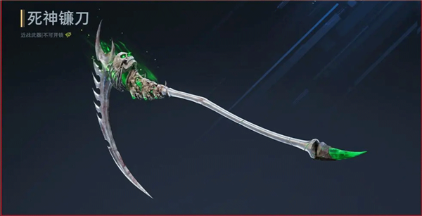 武器系统指南配图2