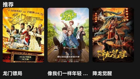 杨桃影视正式版