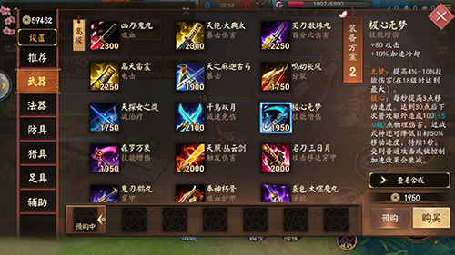 开局如何快速发育配图3