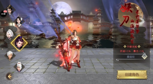 灵域修仙0.1折游戏截图2