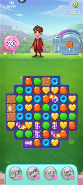 怎么得三颗星配图7