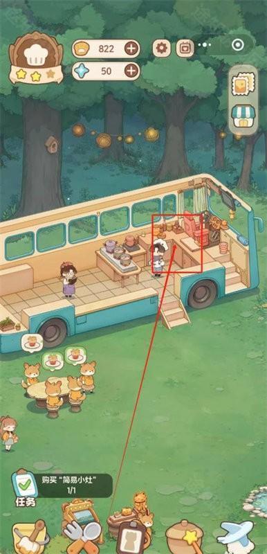 朵拉的露营餐车