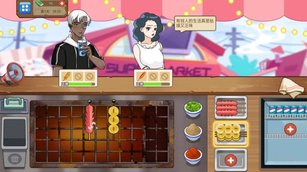 游戏怎么玩配图1