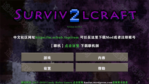 生存战争金属狂潮