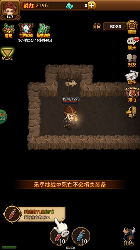 剑与魔法