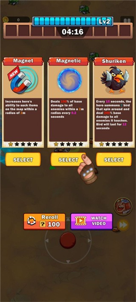 游戏怎么玩配图4