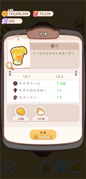 鲜果冷饮小铺配方配图5