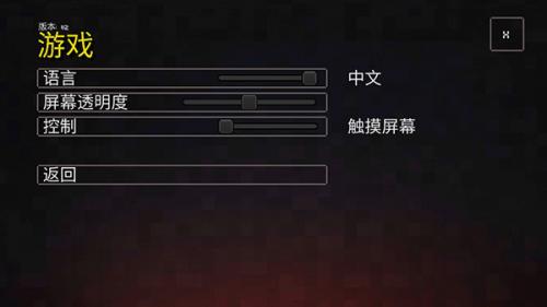 我的世界地下城移植版