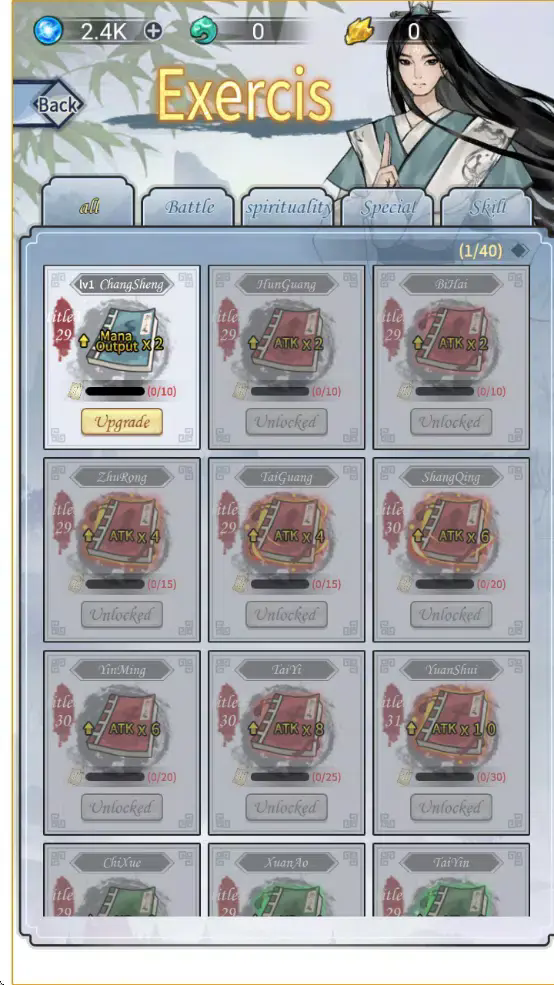 单机修仙模拟器