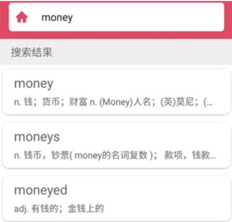 英汉随身词典app