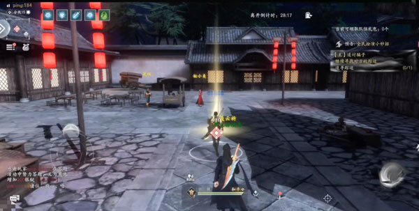 生活技能介绍配图2