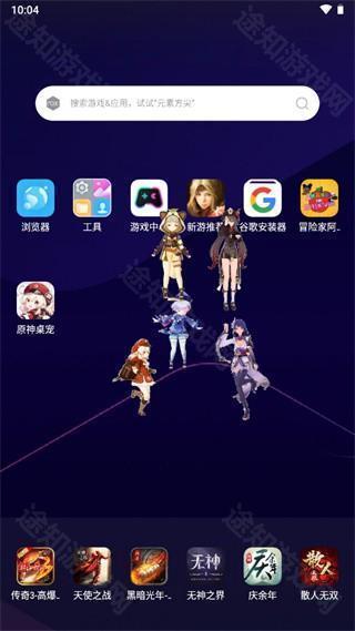 原神桌宠怎么用