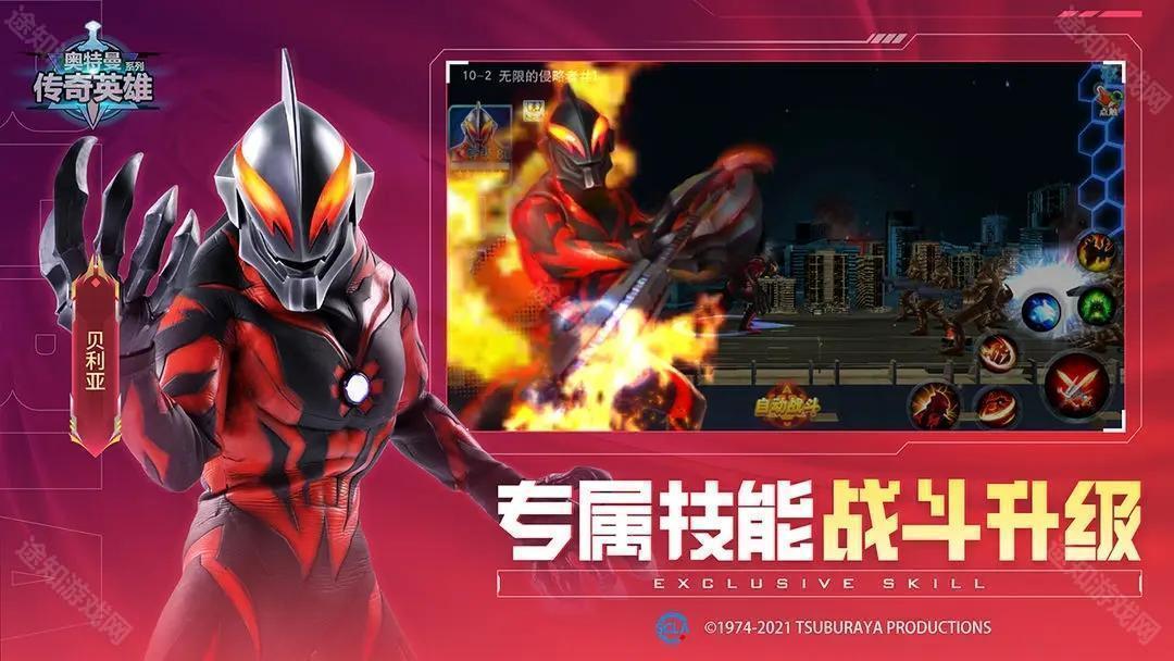 天诺8.0存档(苏裕定制)