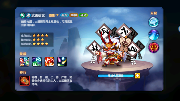 水雷阵容推荐配图5