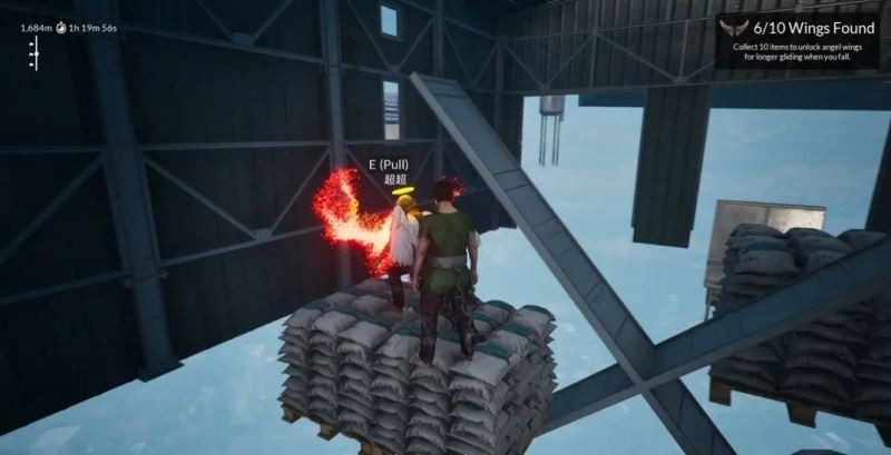 链在一起官方正版